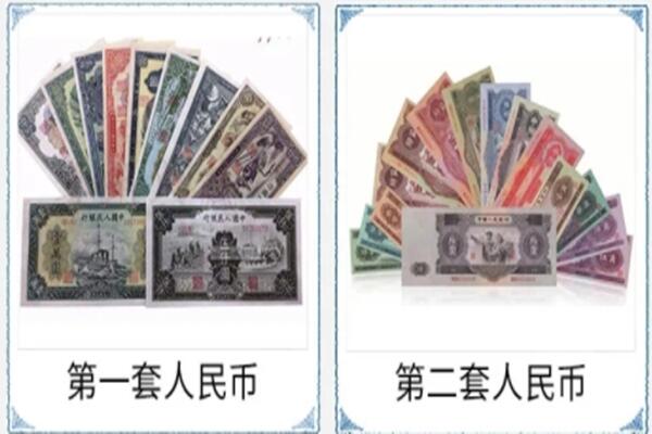 子长市回收旧币