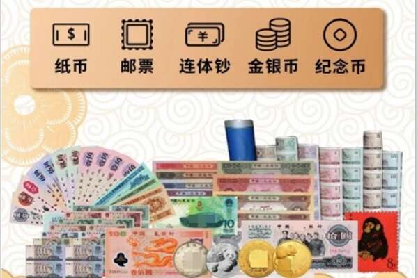 子长市回收金银币